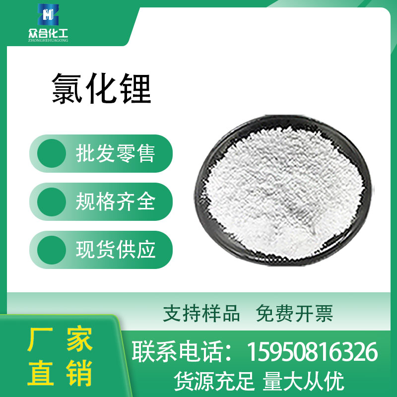 氯化鋰濕度計(jì)怕啥